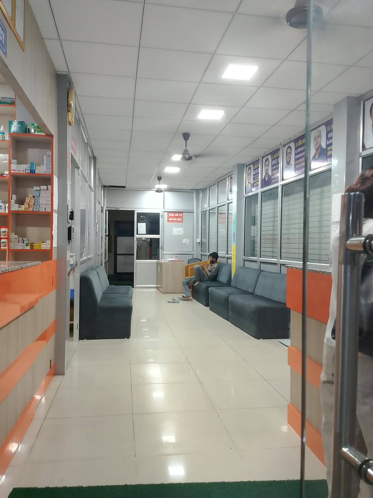 Waiting Area