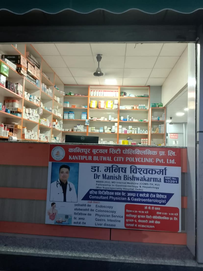 Pharmacy Front View