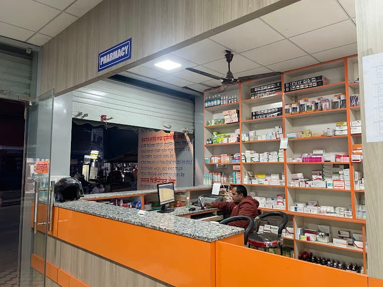 Our Pharmacy